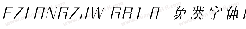 FZLONGZJW GB1 0字体转换